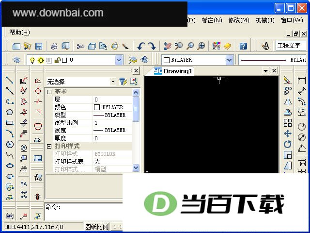 开目尧创CAD 软件界面截图