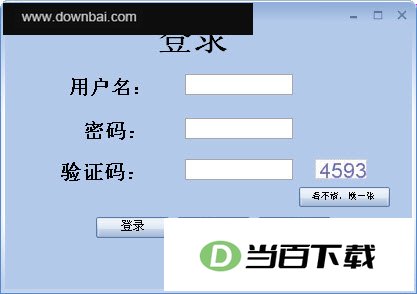 加密相册管理王 软件界面截图