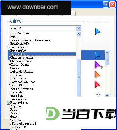 winxp精美鼠标指针打包 软件界面截图