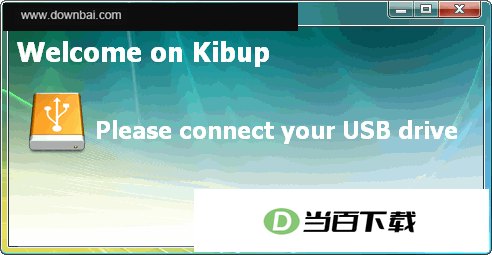 高速U盘备份(Kibup) 软件界面截图