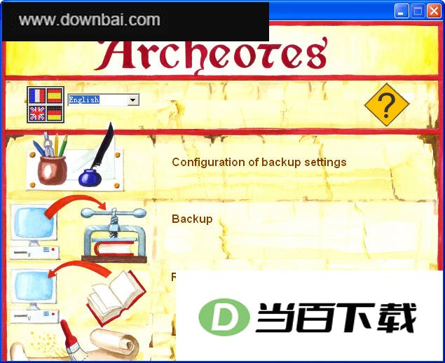 ARCHEOTES(文件备份和恢复软件) 软件界面截图