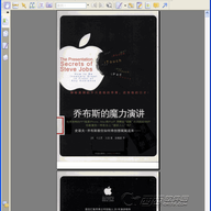 �ǲ�˹��ħ���ݽ�PDF
