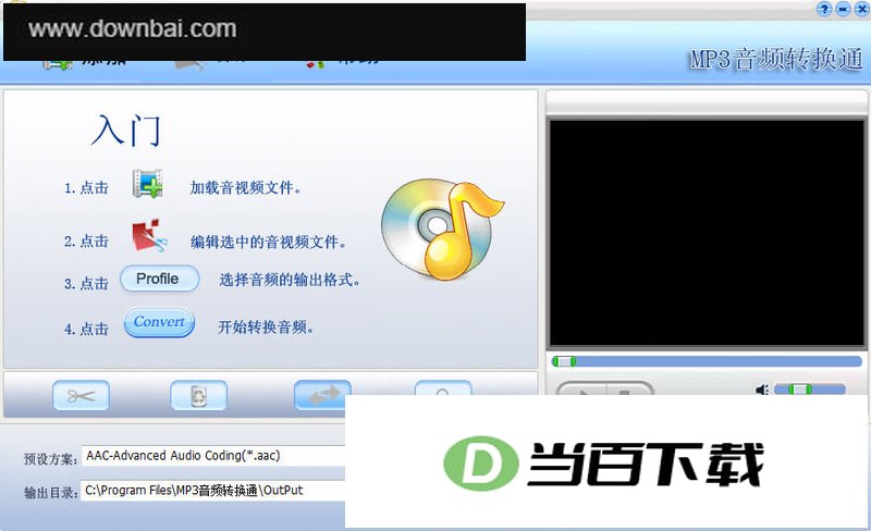 MP3��Ƶת��ͨ ���������ͼ