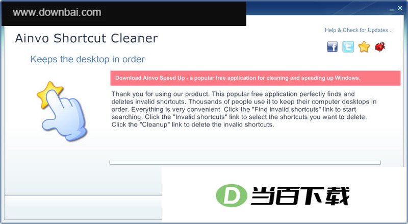 ɾ����Ч��ݷ�ʽAinvo Shortcut Cleaner ���������ͼ