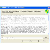 �¼��¡�����ʿ��(Toolwiz Care)