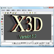 3D������������(Xara3D)
