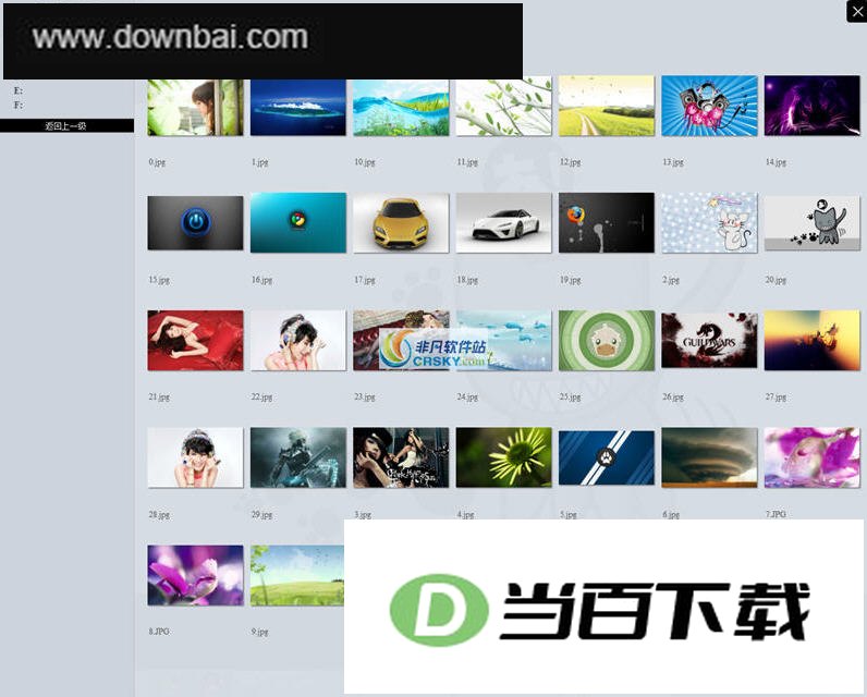 iMe爱米看图 软件界面截图