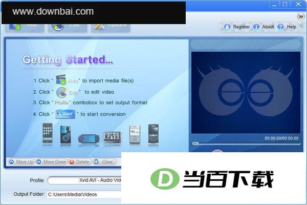 视频转换软件(uSeesoft Total Video Converter) 软件界面截图