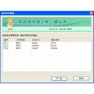 ������һ����ԭ