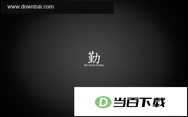 3D精美炫酷壁纸 软件界面截图
