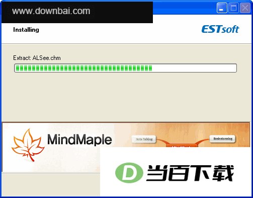 ALSee(极速看图器) 软件界面截图
