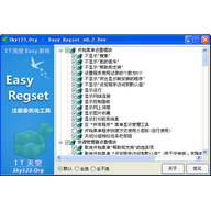 ע����Ż�����(Easy RegSet)