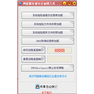 ���ܷ�������ȫ�ӹ̹���