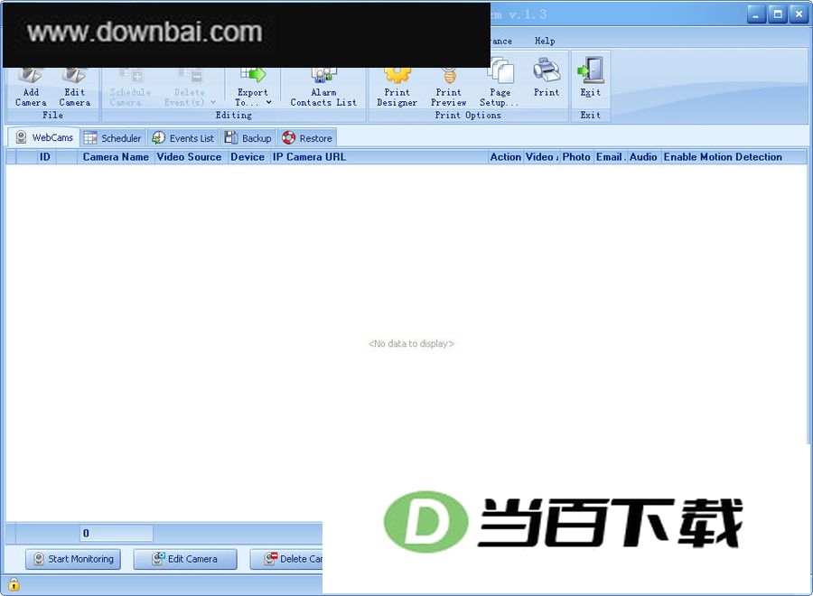 视频监控和动作捕捉系统(Zebra Media Surveillance System) 界面截图
