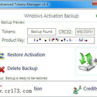 �������ָ� Advanced Tokens Manager