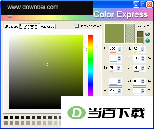 颜色代码选择器(Color Express) 软件界面截图