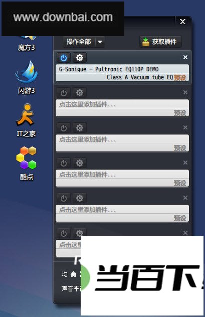 ���ŵĿṷ��Ч���(PultronicEQ110P) ���������ͼ