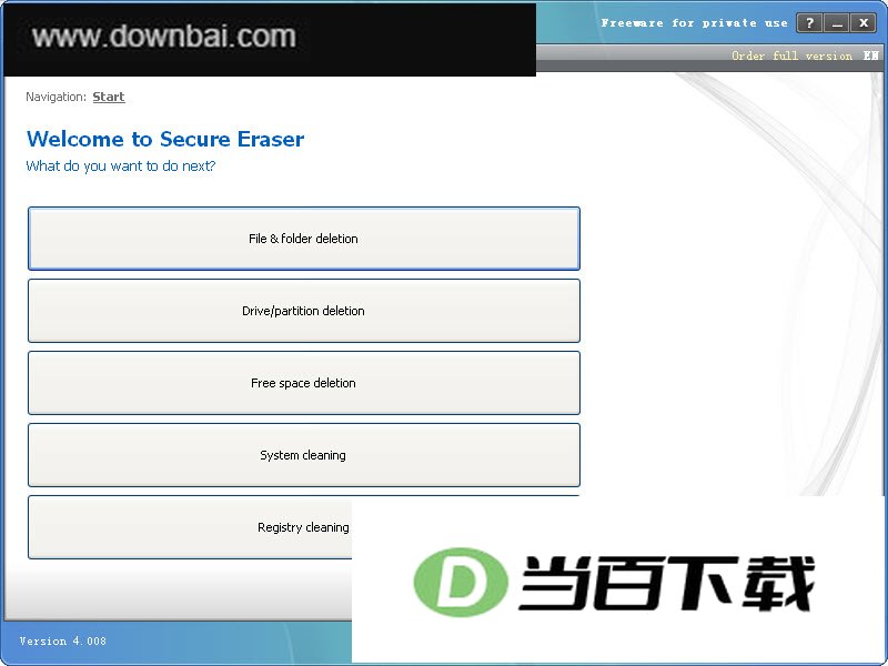 ����ɾ����˽�ļ�(Secure Eraser Standard Edition) ���������ͼ