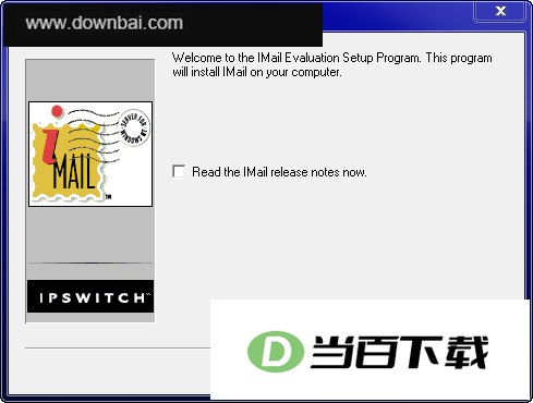 Imail无限用户简体中文版 软件界面截图