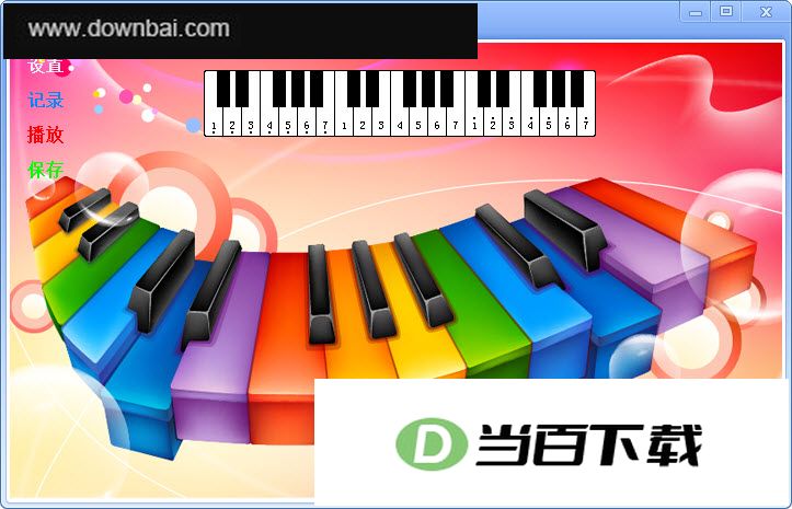 小Z键盘钢琴 界面截图