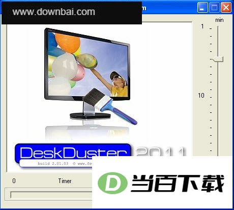 ����ʱ�Զ�����ͼ��(DeskDuster) ���������ͼ