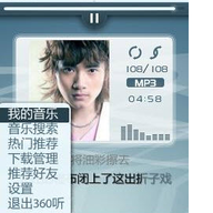 �๦�����ֲ�����(VIP Rumor Player)