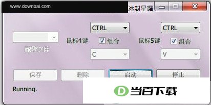 ��������þ���(MouseSideButtons) ���������ͼ