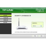 tp-link���ٰ�װ����