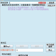 ʥ����Ϸ��ͼ����