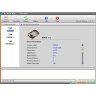 �����ļ�����(Disk Wipe)