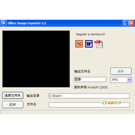 ��Ƶ��ȡͼƬ(csSimple Video To Image Extraction Tool)