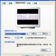 ����ʱ�ӵ��Զ�̬����
