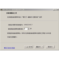������Windows���ݻ�ԭ����