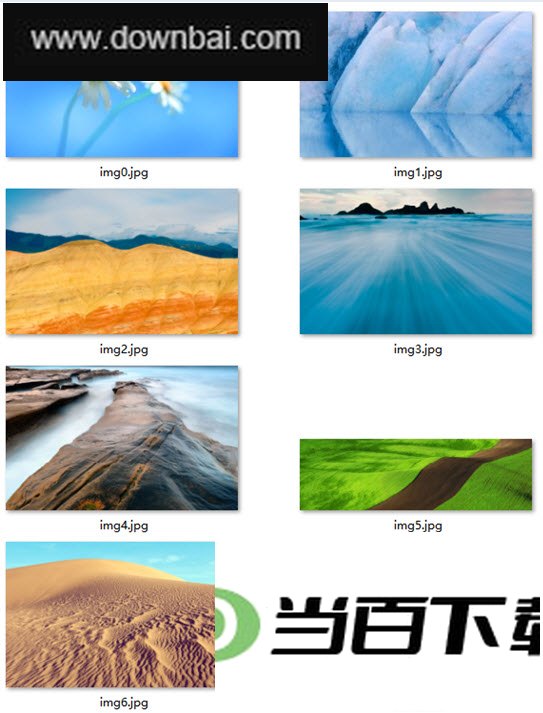Windows 8 正式版原版壁纸 软件界面截图
