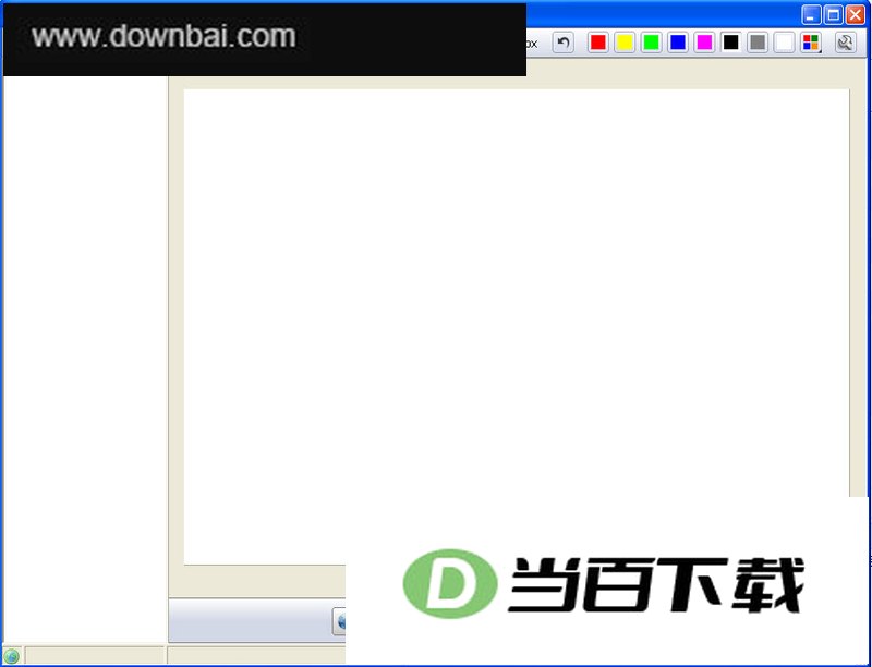 图像捕捉器(QipShot) 软件界面截图