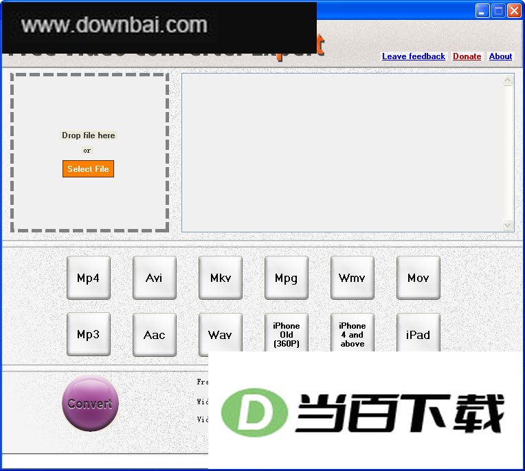 免费视频转换器(Free Video Converter Expert) 软件界面截图