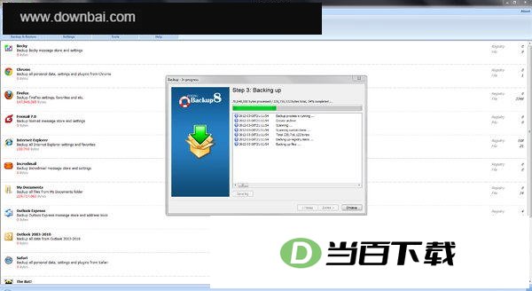 �������ݱ��ݹ���(StaticBackup Backup8) ���������ͼ