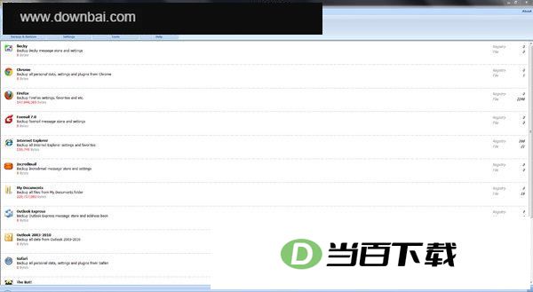 个人数据备份工具(StaticBackup Backup8) 界面截图