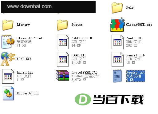 Protel99SE-sp6(鼠标增强软件) 软件界面截图