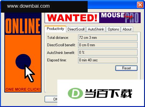 鼠标增强大师(MouseImp Pro) 界面截图