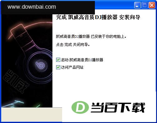 ����������DJ������ ���������ͼ
