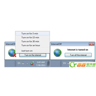 һ���ж�����(Turn Internet Off)