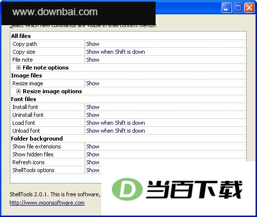 ����Ҽ�ϵͳ������ǿ(ShellTools) ���������ͼ