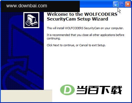 摄像头监控工具(WOLFCODERS SecurityCam) 界面截图