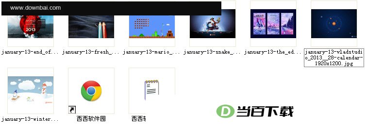 2013年1月日历壁纸桌面 软件界面截图