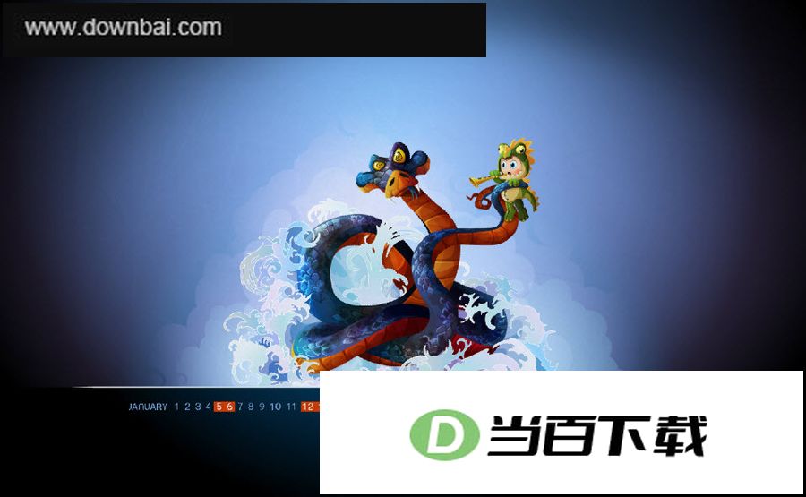 2013年1月日历壁纸桌面 界面截图