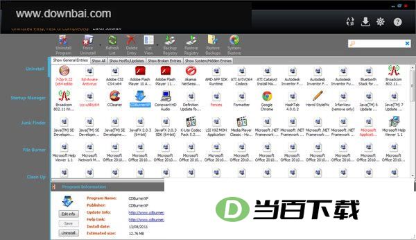 软件卸载工具(Zards Software Cleanse Uninstaller Pro) 界面截图