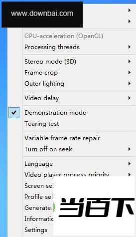 提高影片播放流畅度 SmoothVideo Project 界面截图