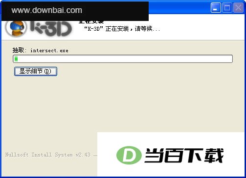三维软件 K-3D 软件界面截图