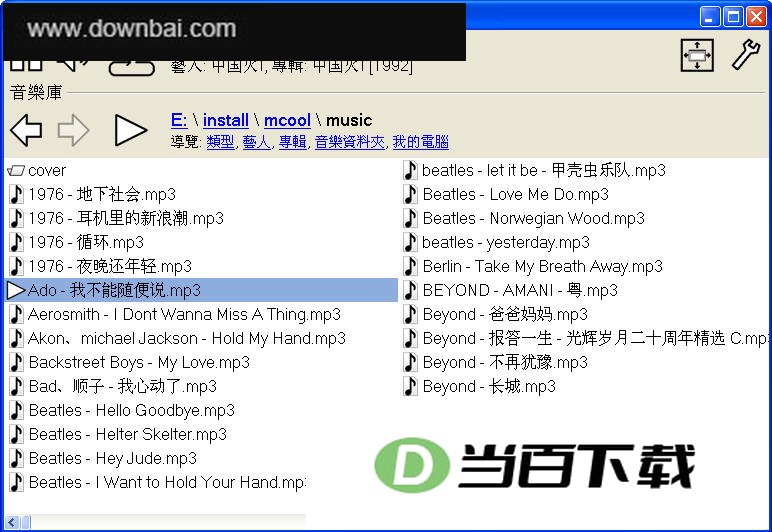 Boom Audio Player������ ���������ͼ